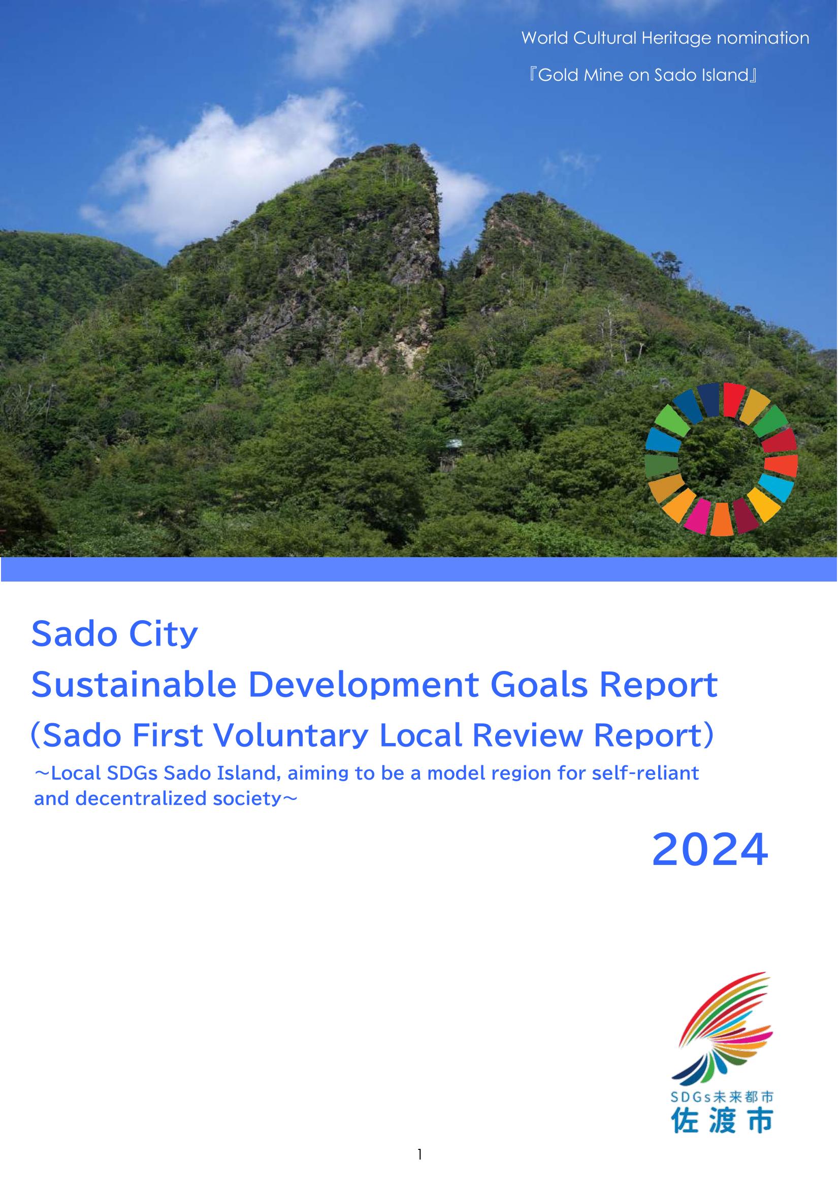 Sado City  2024 - EN