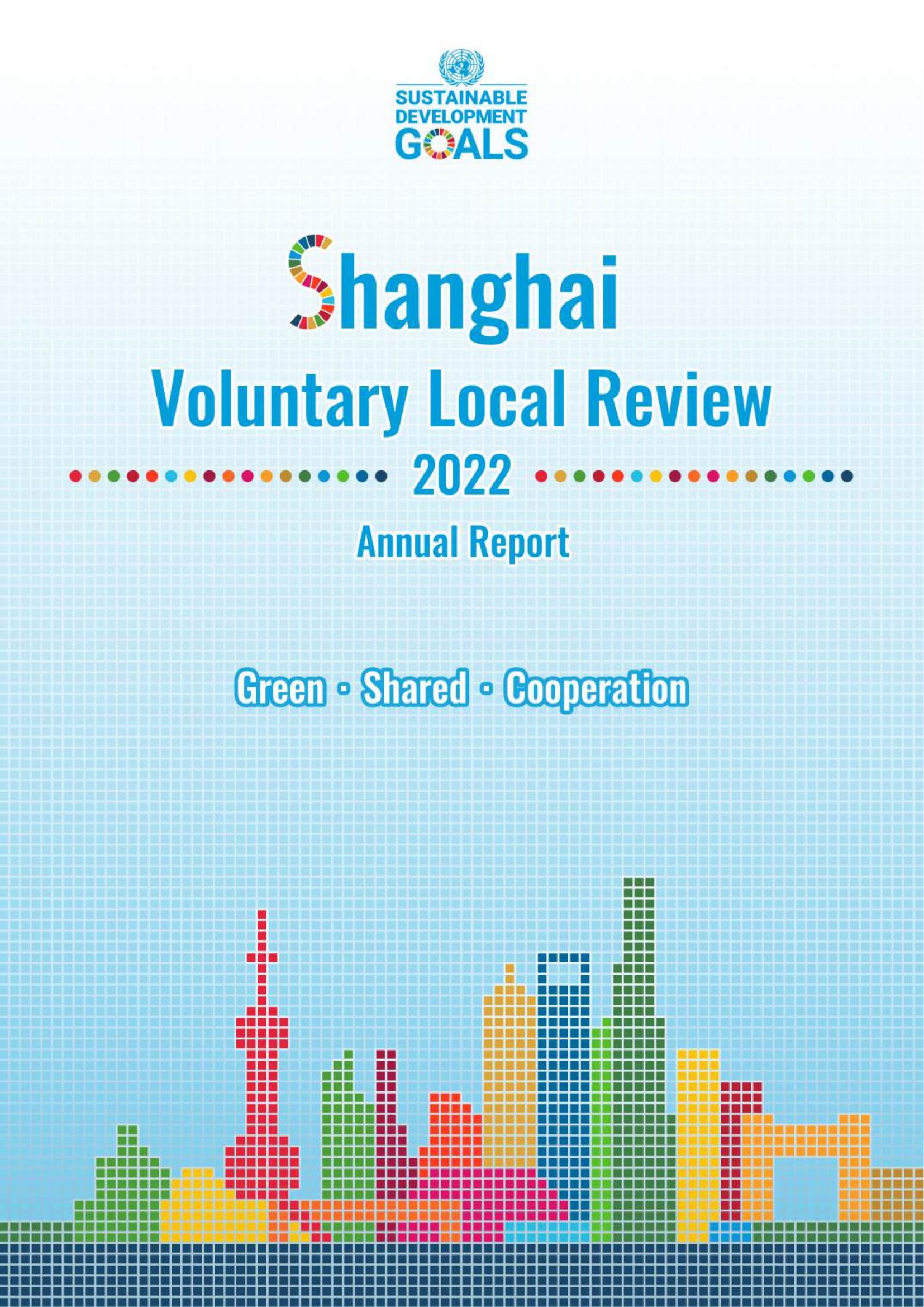 Shanghai 2022 - EN