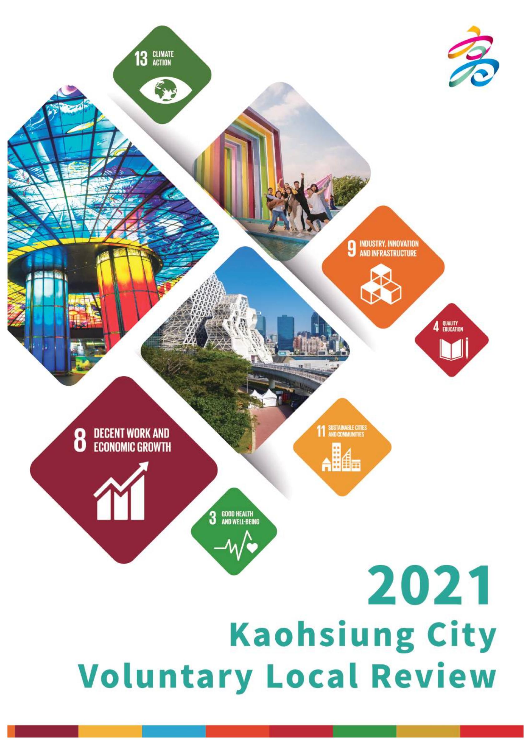 Kaohsiung 2021 - EN