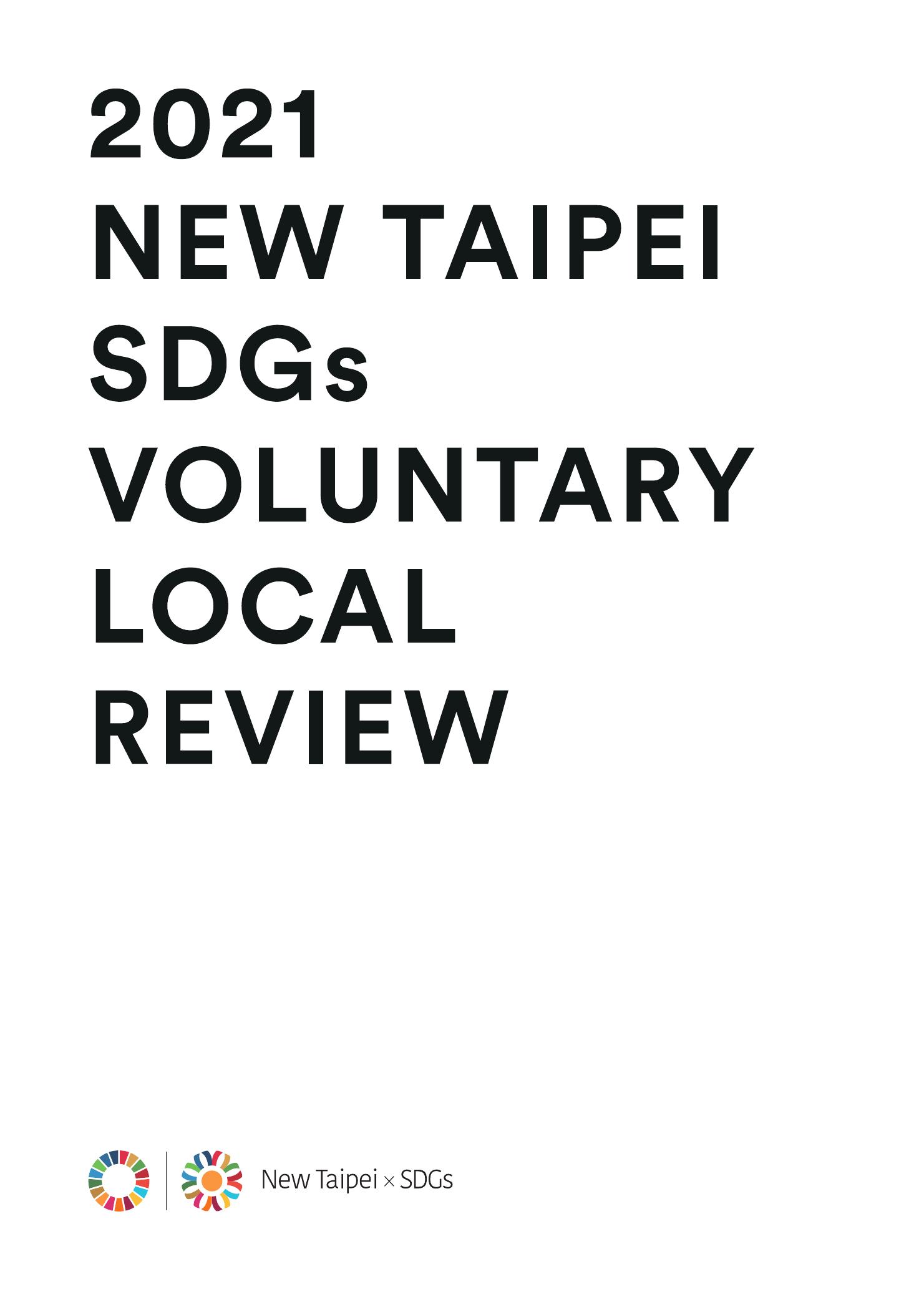 New Taipei  2021 - EN