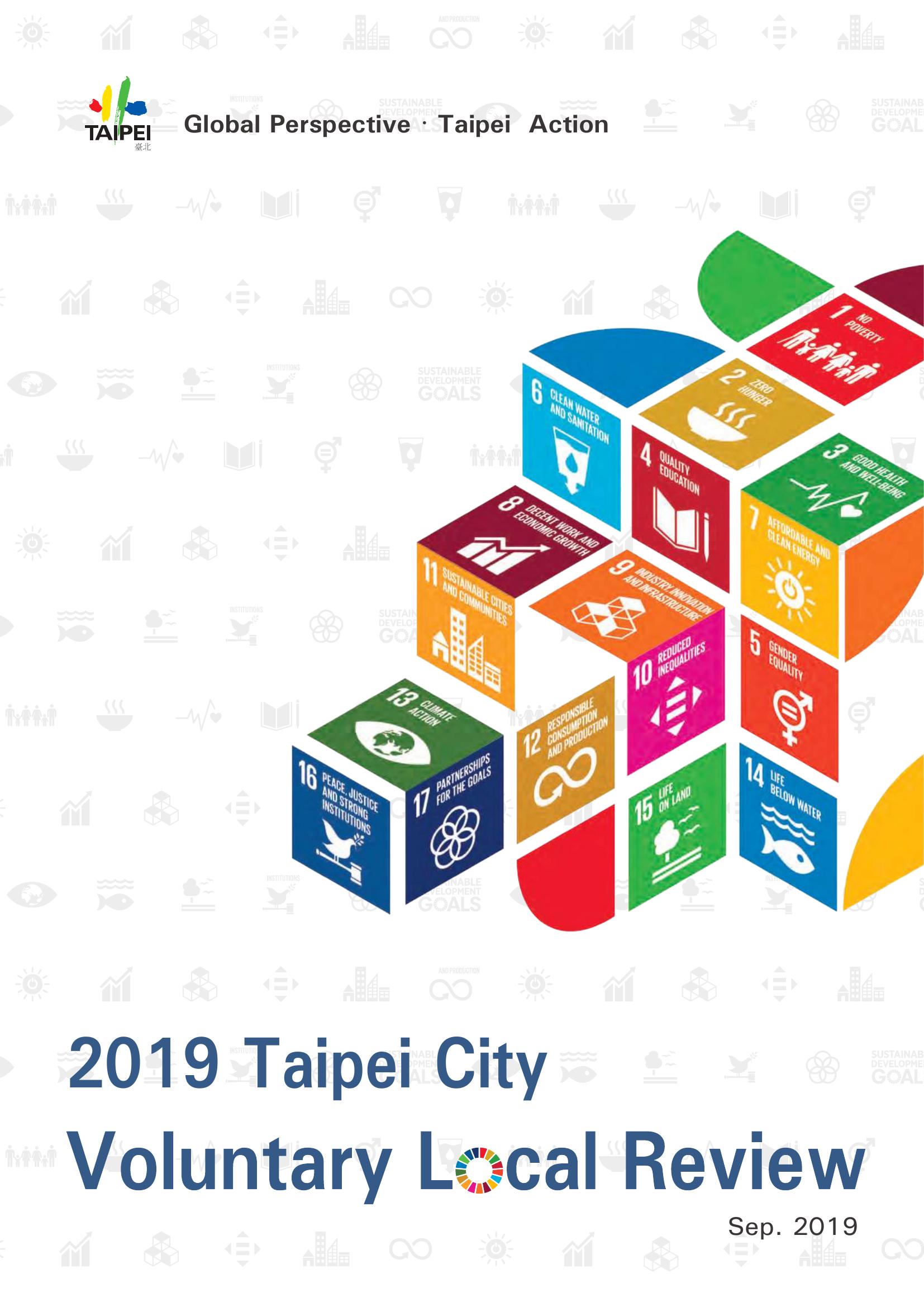 Taipei City 2019 - EN